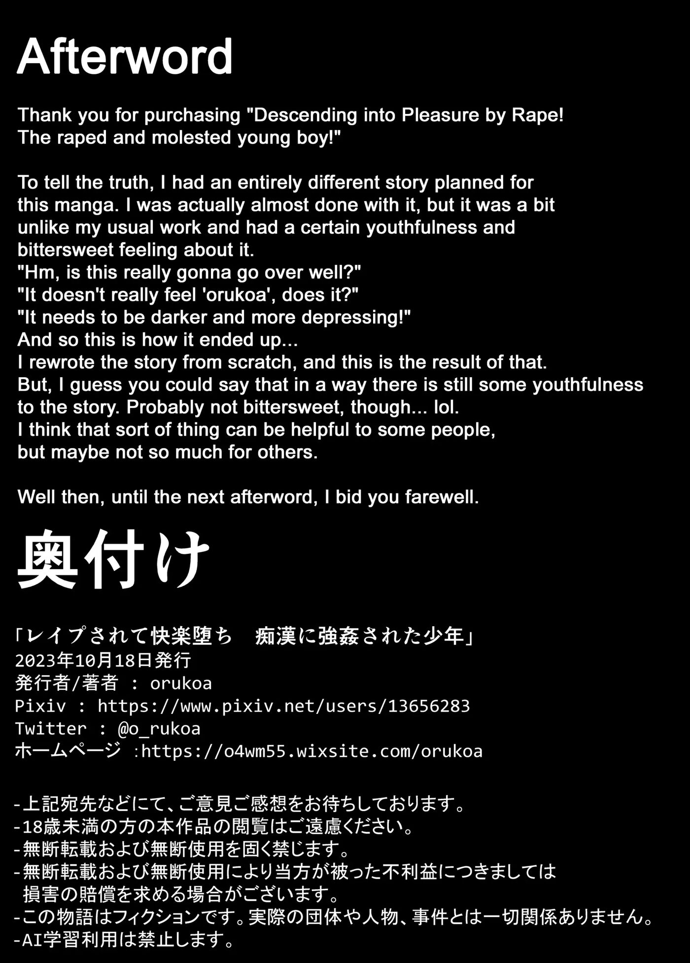 Rape Sarete Kairaku Ochi Chikan Ni Goukan Sareta Shounen [yaoi] Chapter 1000 Page 44